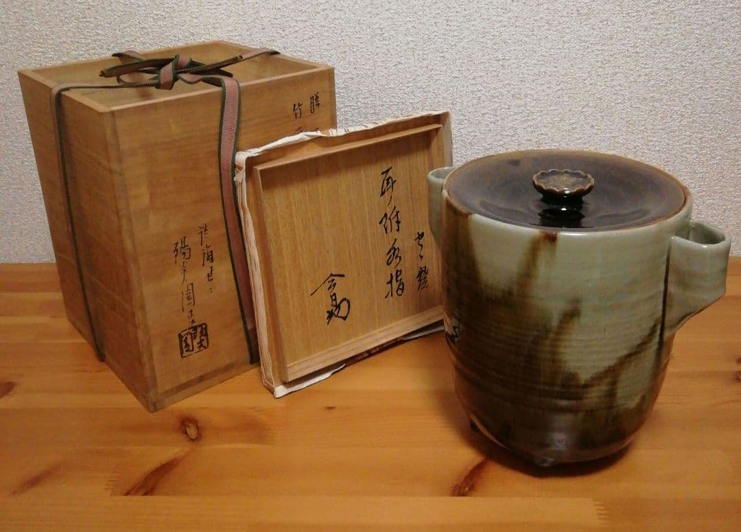 淡々斎書付　膳所焼　陽炎園　竹耳付　水指　共箱　茶道具