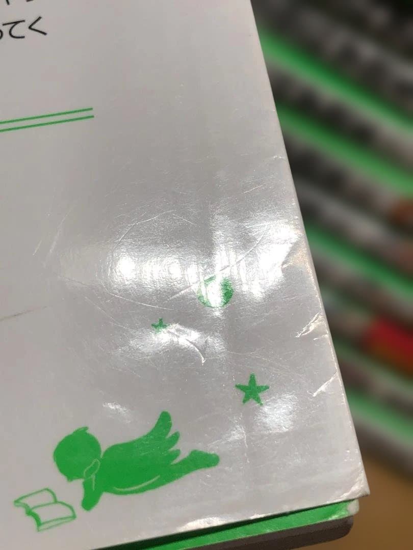 ジュニア空想科学読本　1～26巻　角川つばさ文庫