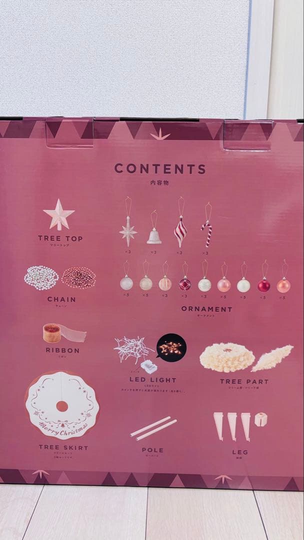 Francfranc⭐︎クリスマスツリースターターセット 150cm フランフラン