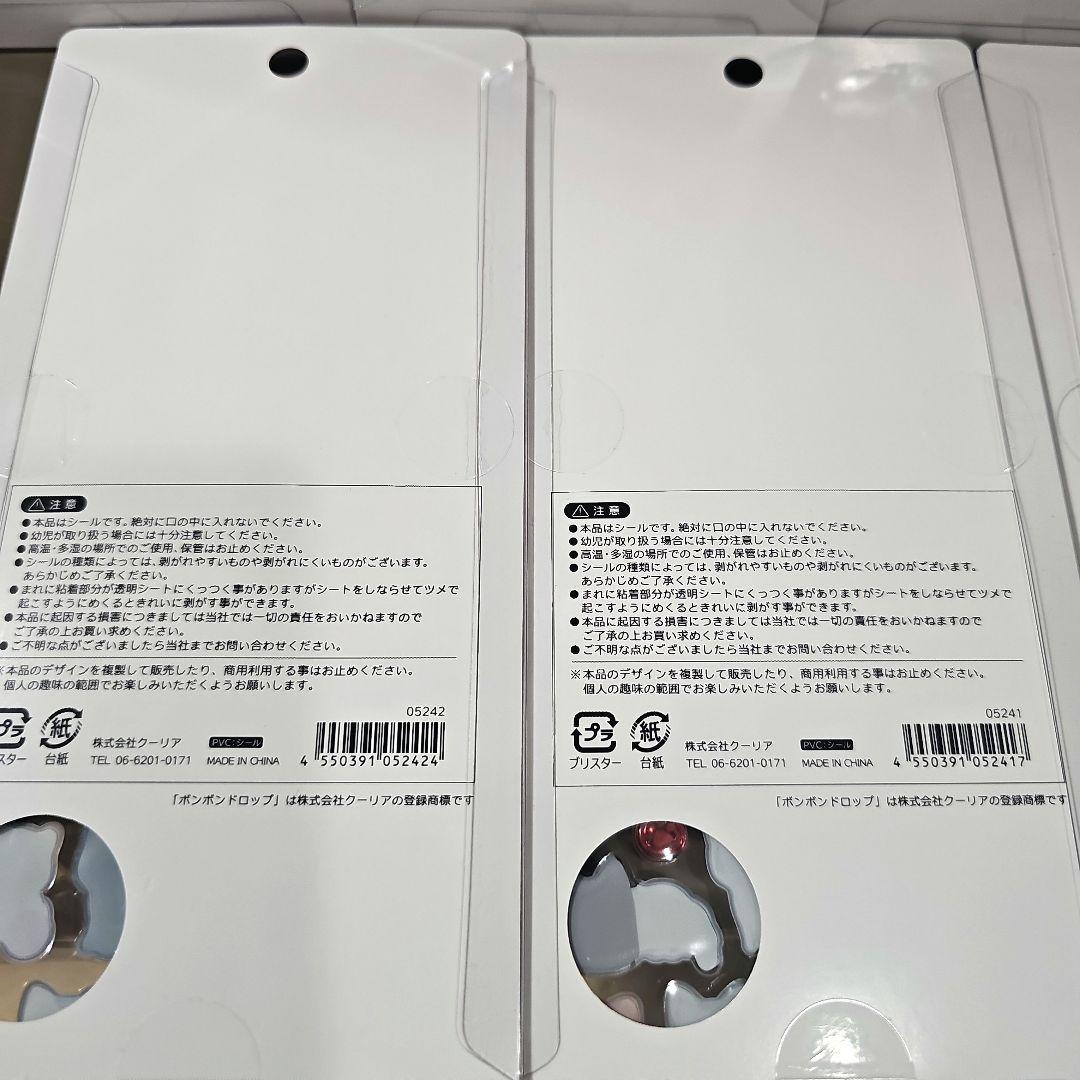 【正規品】ボンボンドロップシール 和柄 7種セット