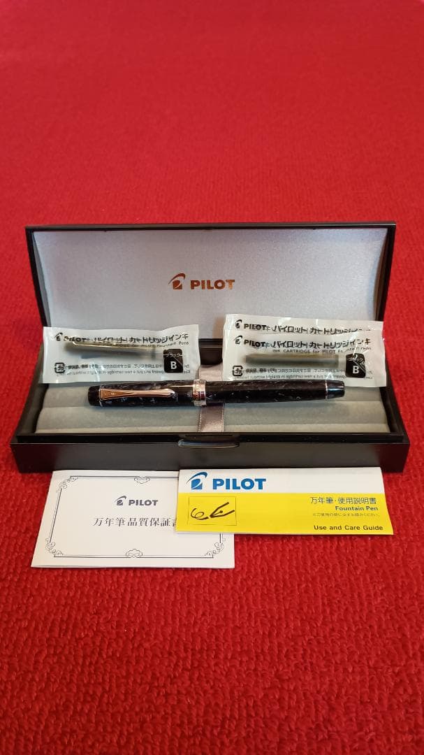生産終了品　パイロットPILOT　万年筆　FKL-2MR-B-Mカスタムレガンス