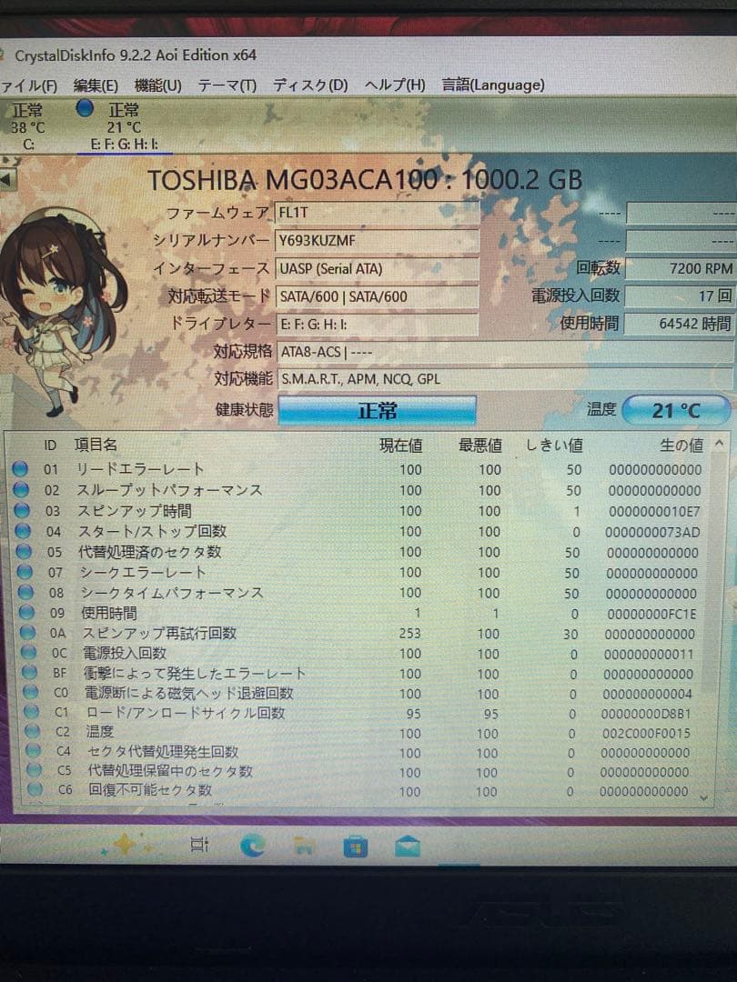 3.5インチHDD 1TB 6台セット