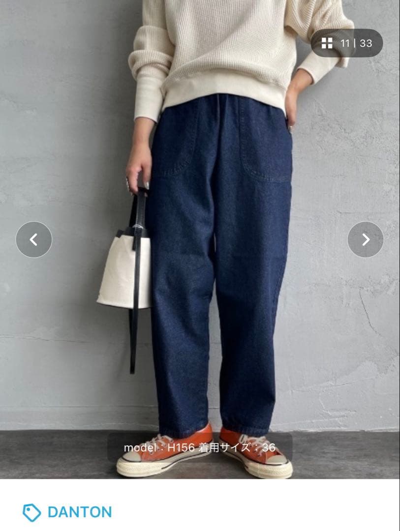 ダントン　 デニムパンツ サイズ36