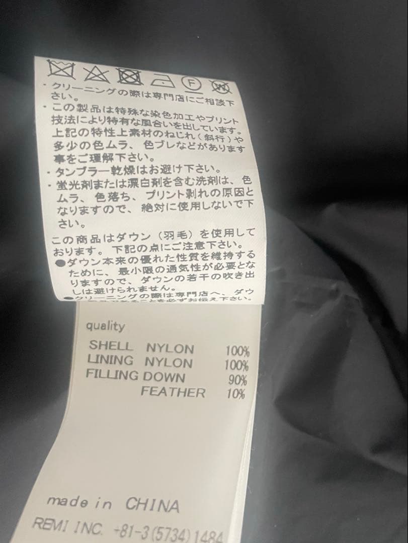 フ*ー様 希少【Chaos】REMI RELIEF 別注ロングダウンコート　ネイ