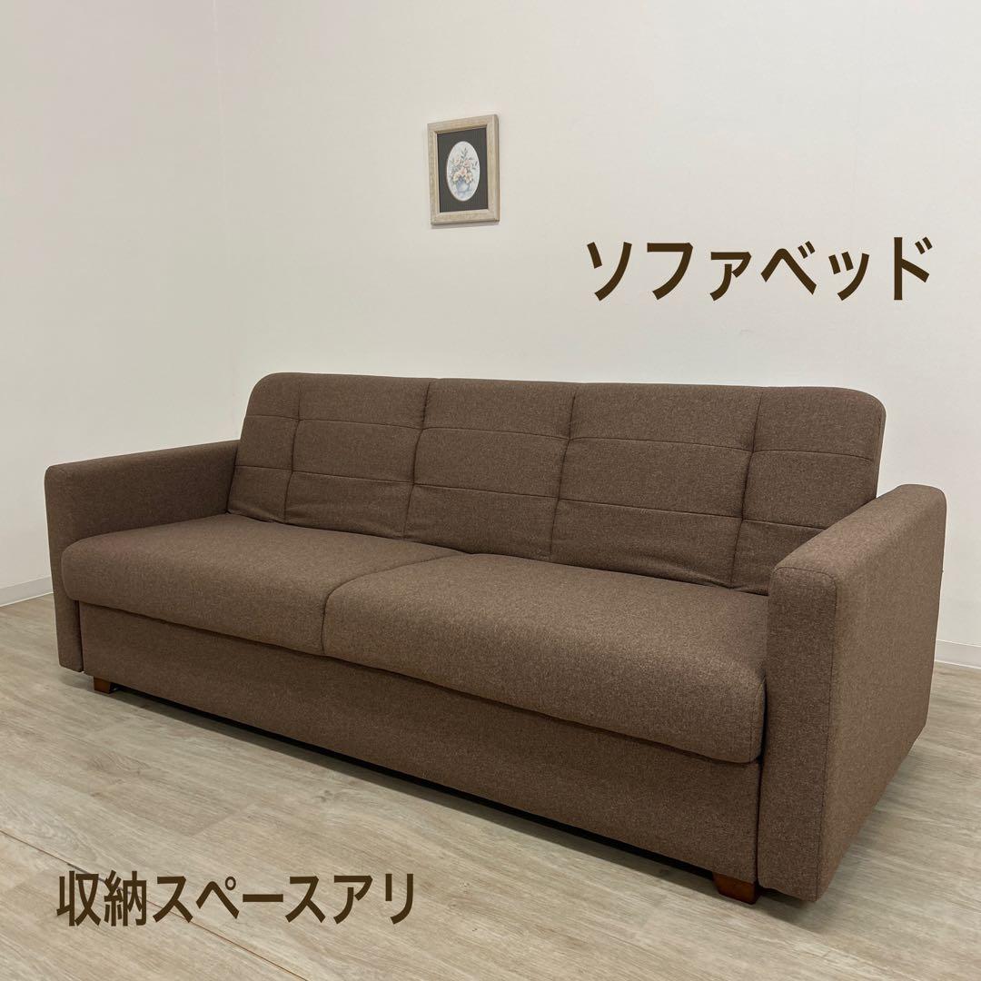 九州限定☆ソファベッド 収納庫付 ソファ シングルベッド ブラウン 開梱設定配送