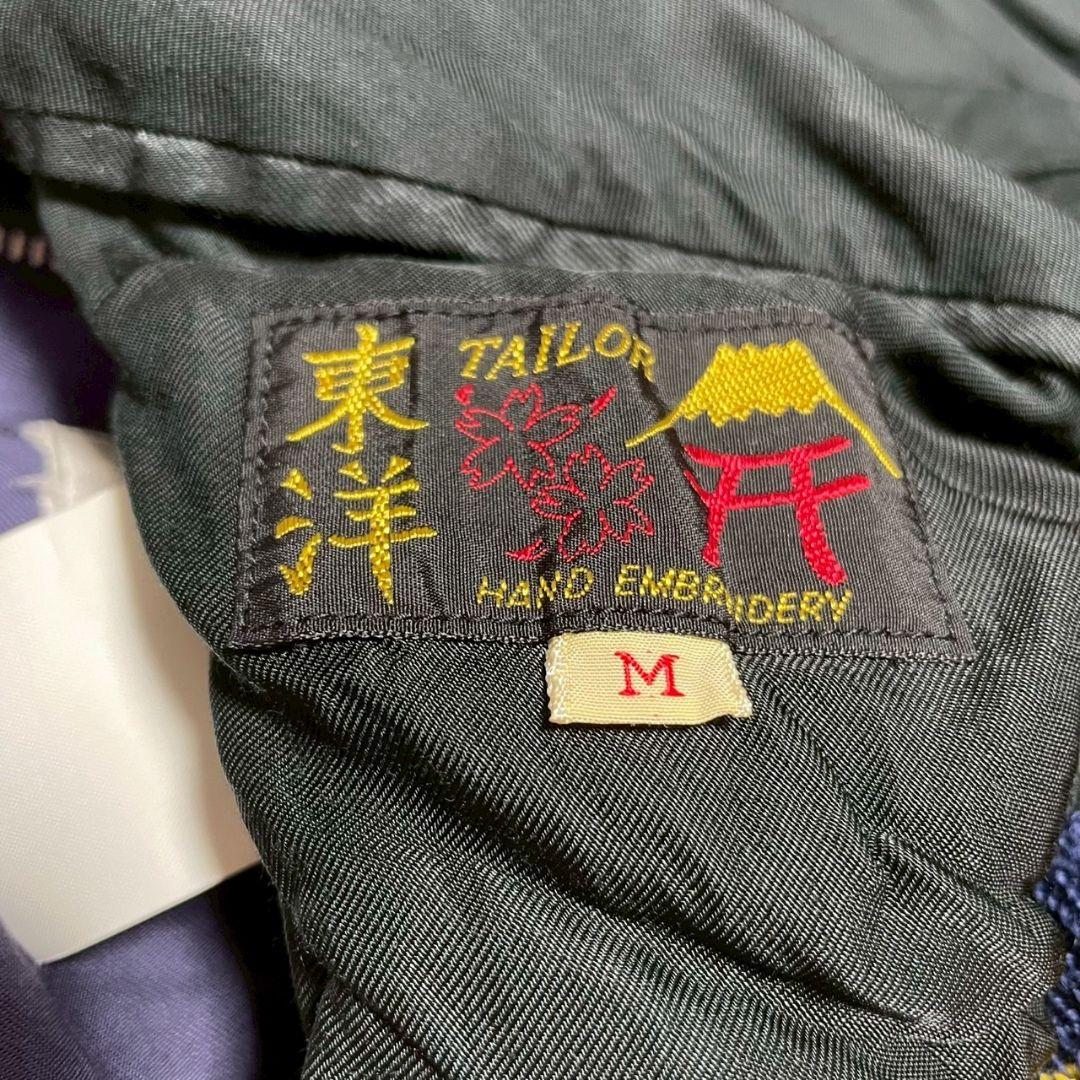 東洋エンタープライズ スカジャン 舞妓　日本地図 TACHIKAWA　ジップ不良