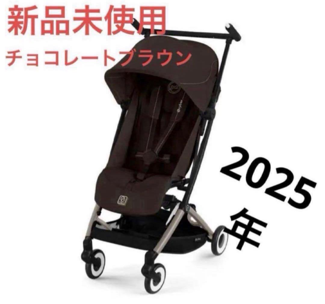 サイベックス リベル 2025 ベビーカー cybex LIBELLE b型
