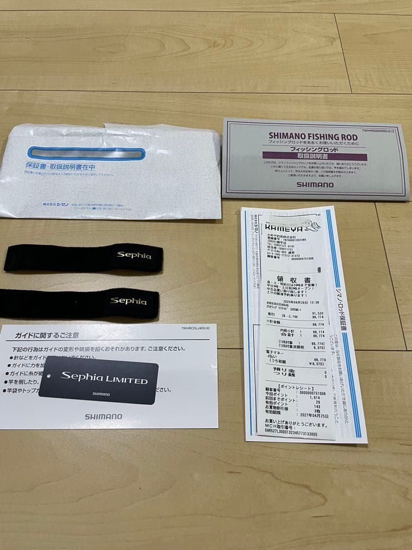 シマノ　25セフィアリミテッドS85ML+