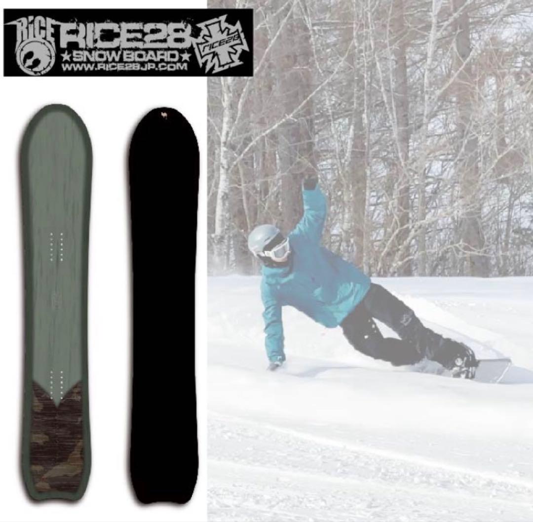 【のぼん】25-26モデル RICE28 MP155