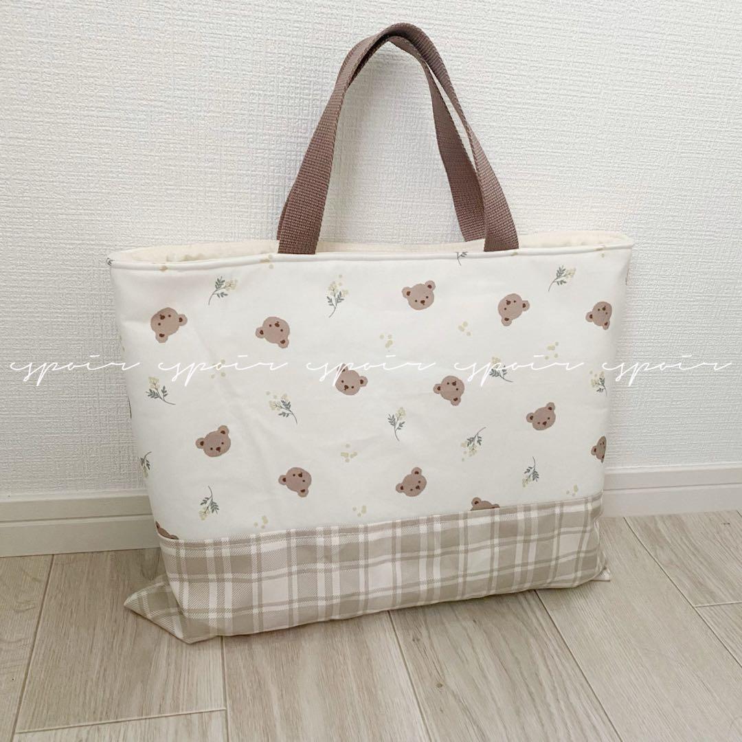 【送料無料】入園入学3点セット(花とくま・チェック)