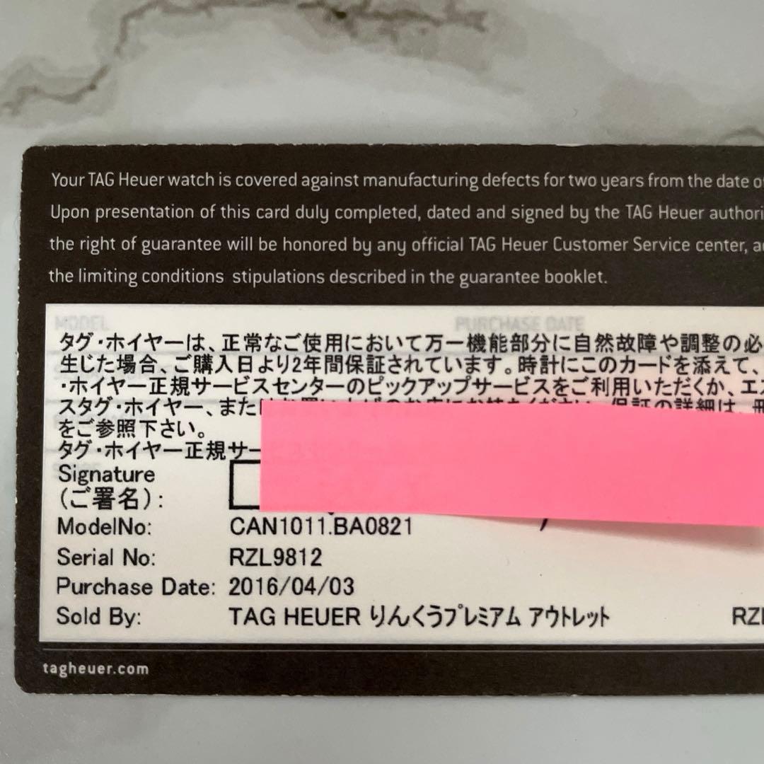 タグホイヤー　アクアレーサー　TAG Heuer CAN1011.BA0821