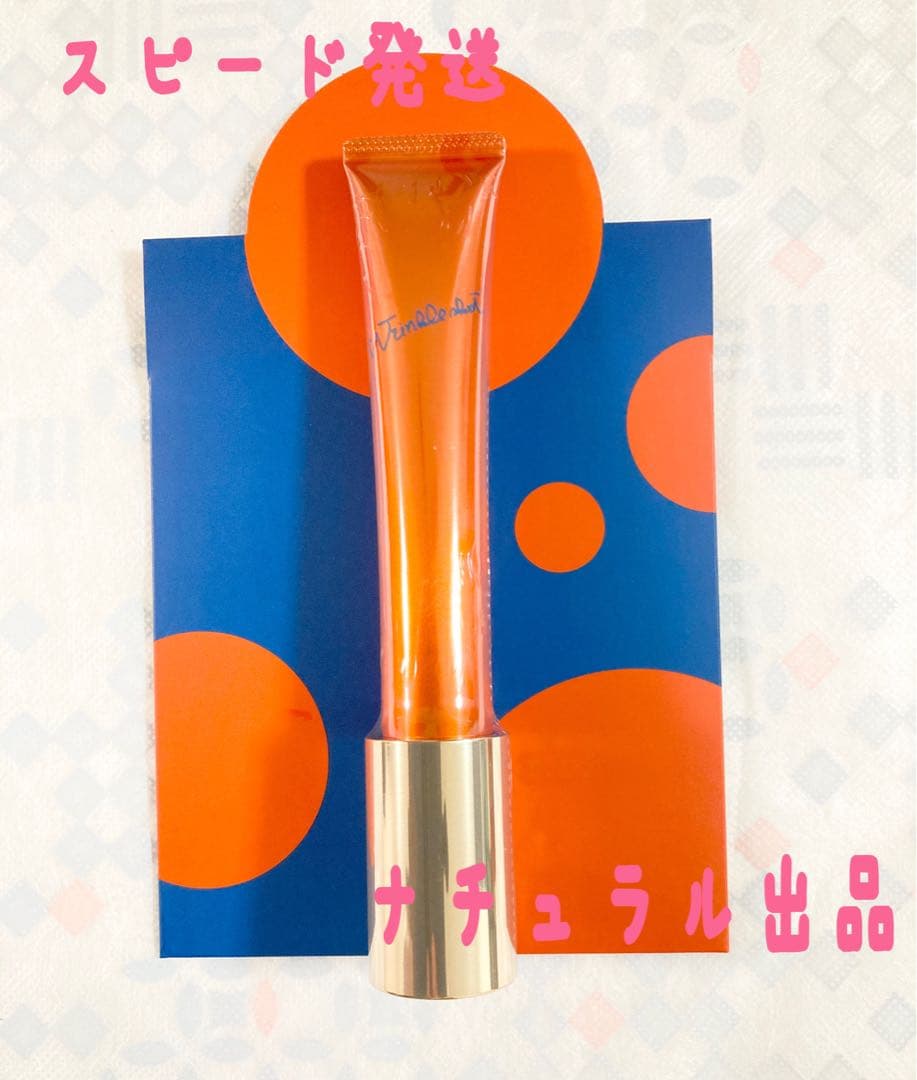 【新品、箱無し】POLA BAアイゾーンクリーム N 26g