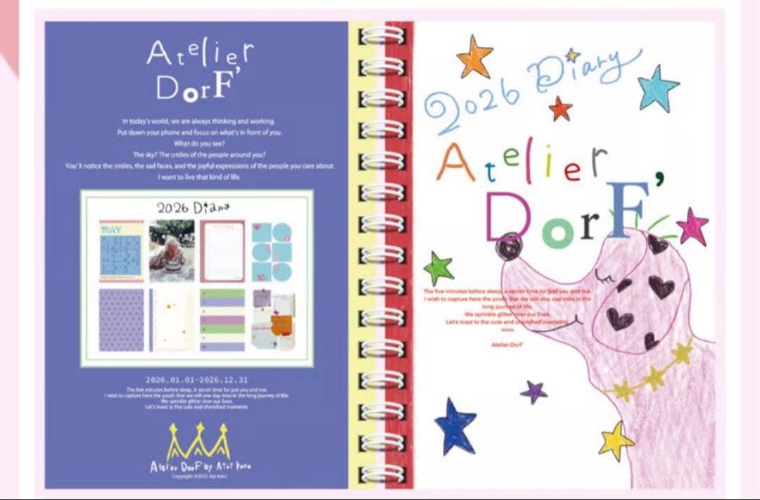 Atelier DorF’ 2026 スケジュール帳 加藤愛里