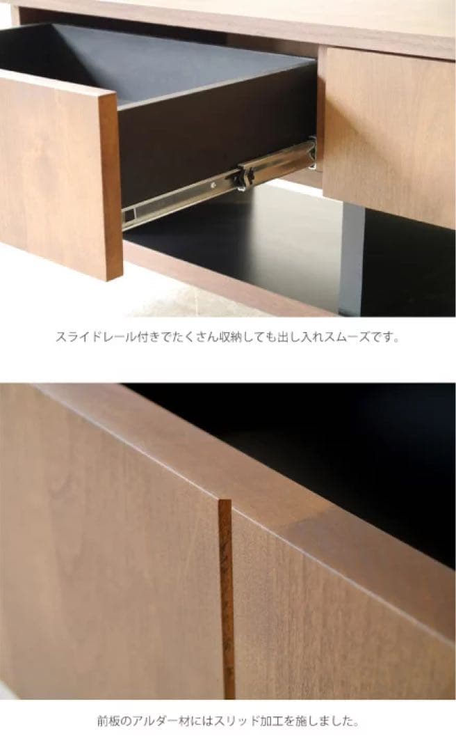 センターテーブル　テレビボード　幅110cm