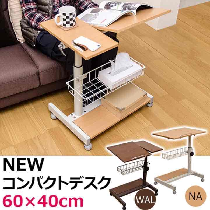 ☆定価24624☆NEW　コンパクトデスク　NA/WAL