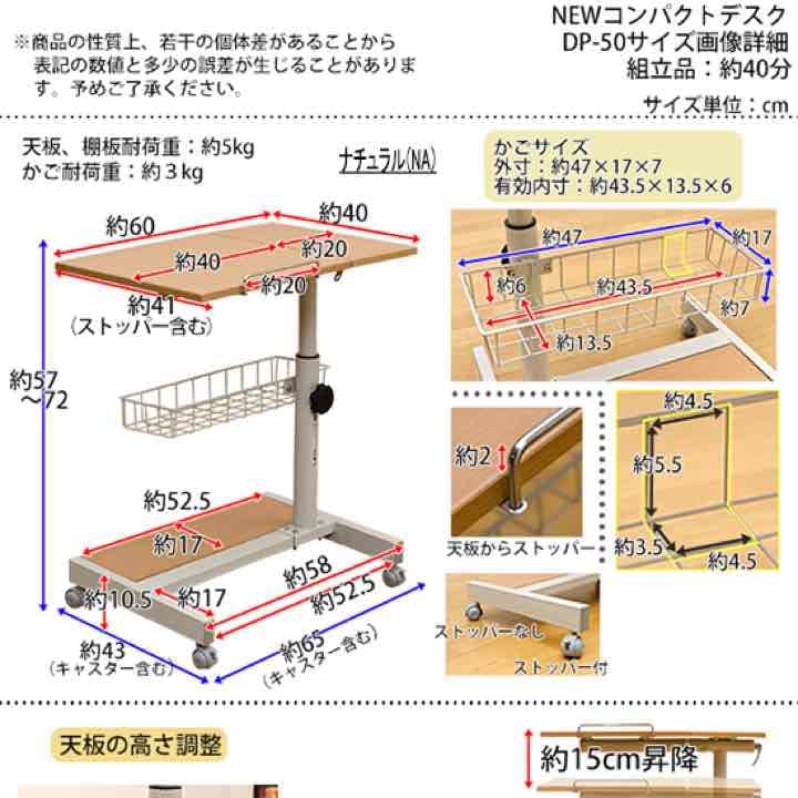 ☆定価24624☆NEW　コンパクトデスク　NA/WAL