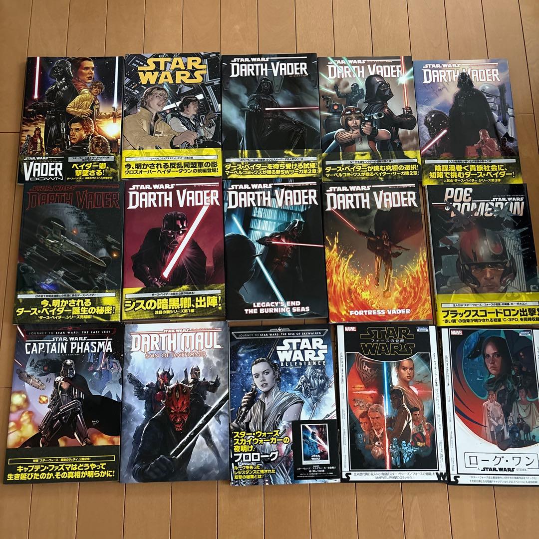 【ほぼ初版】「スター・ウォーズ」コミック15冊セット