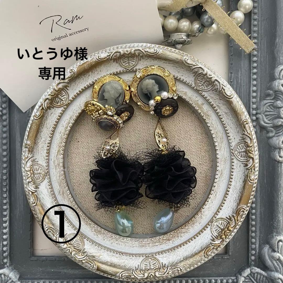 いとうゆさま専用　サージカルステンレスピアス