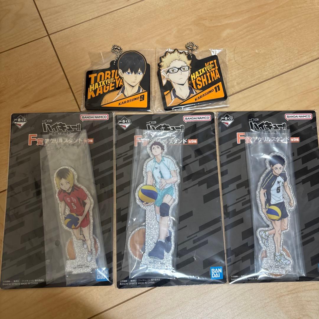 青*。様 ハイキュー一番くじA賞B賞セットおまけ付き