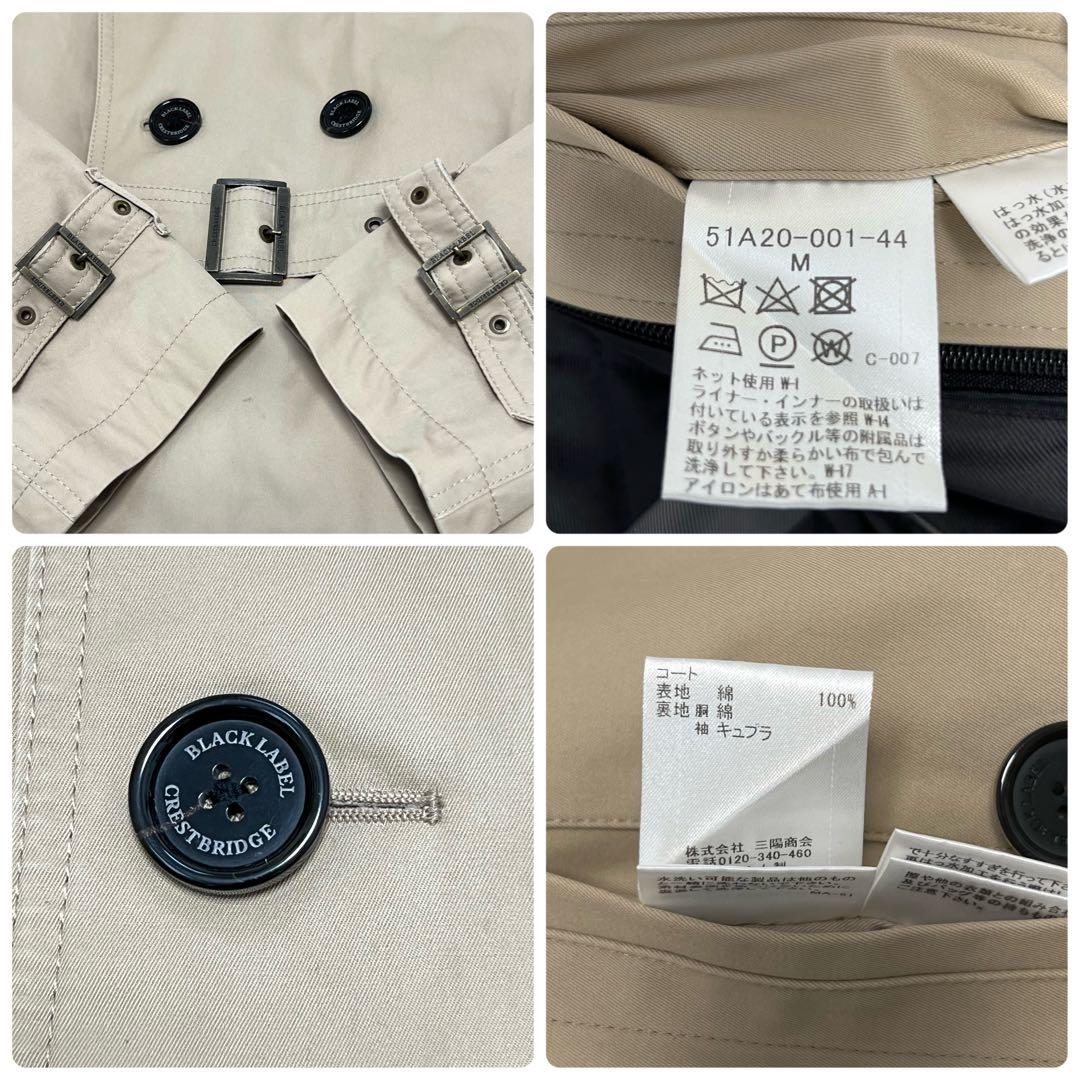 バーバリーブラックレーベルクレストブリッジ　トレンチコートベージュMライナー付き