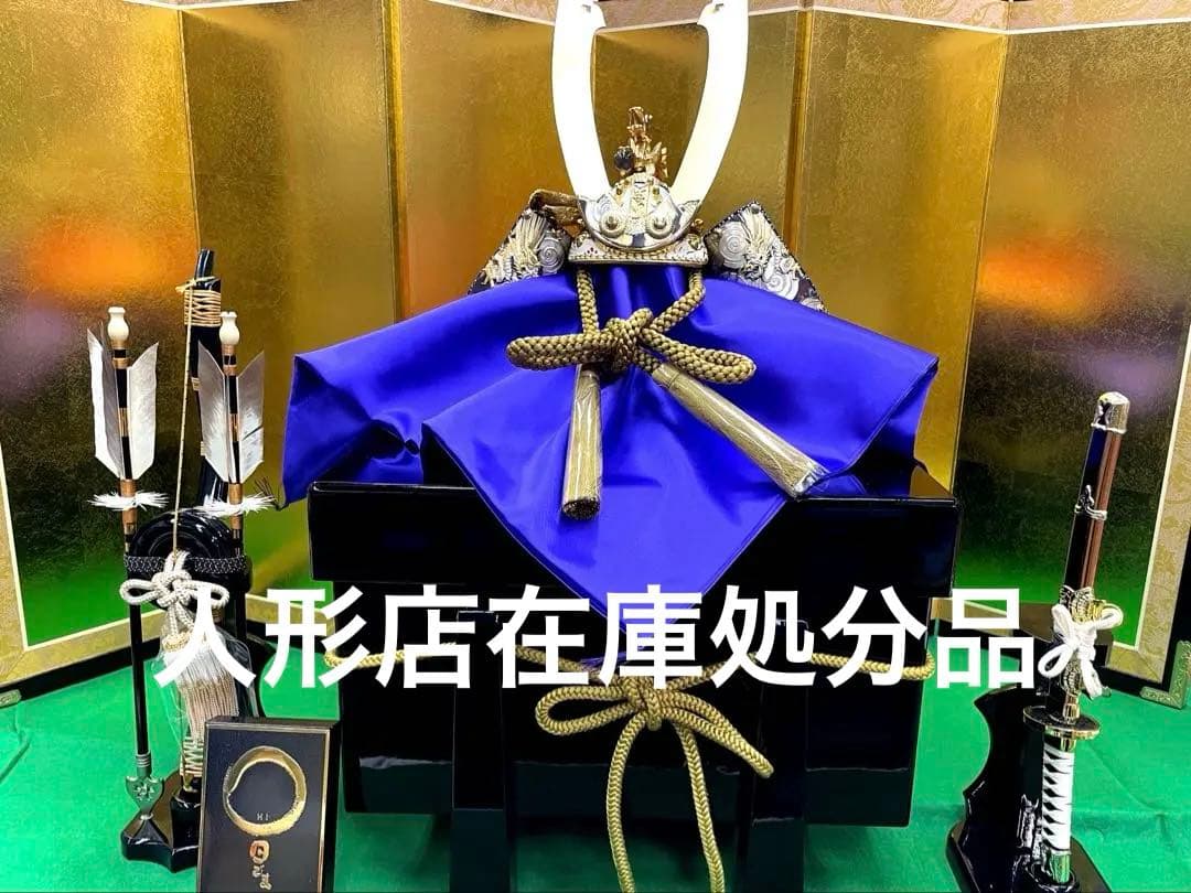 ［人形店在庫処分品］日ごま　兜　かぶと⭐️端午の節句　五月人形　海外土産