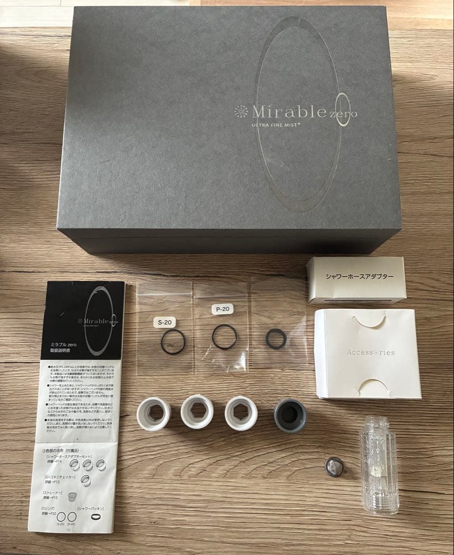 サイエンス ウルトラファインミスト ミラブルzero シャワーヘッド