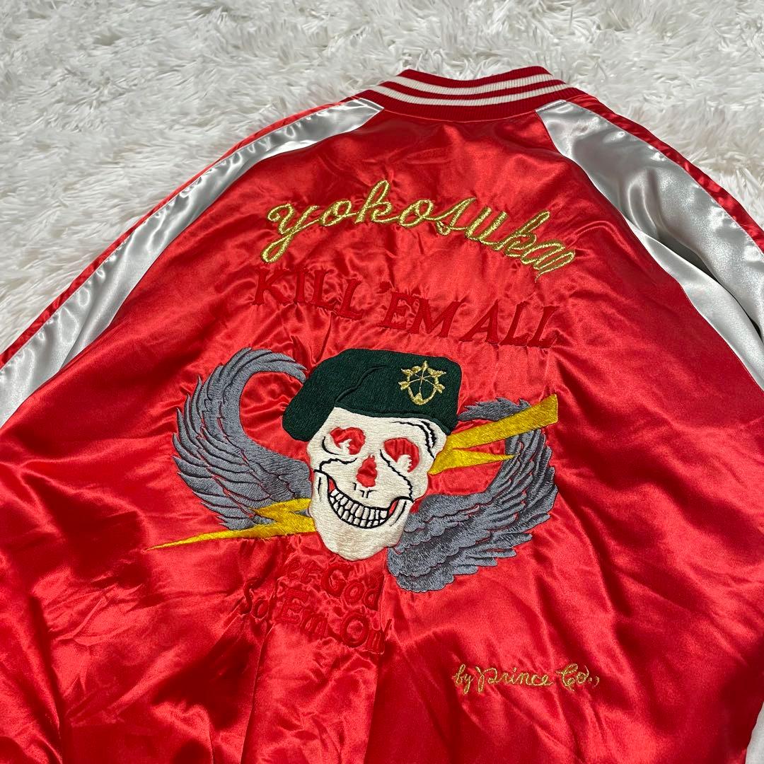 プリンス商会　スカジャン グリーンベレー　スカル刺繍　ドクロ　L 赤　サテン