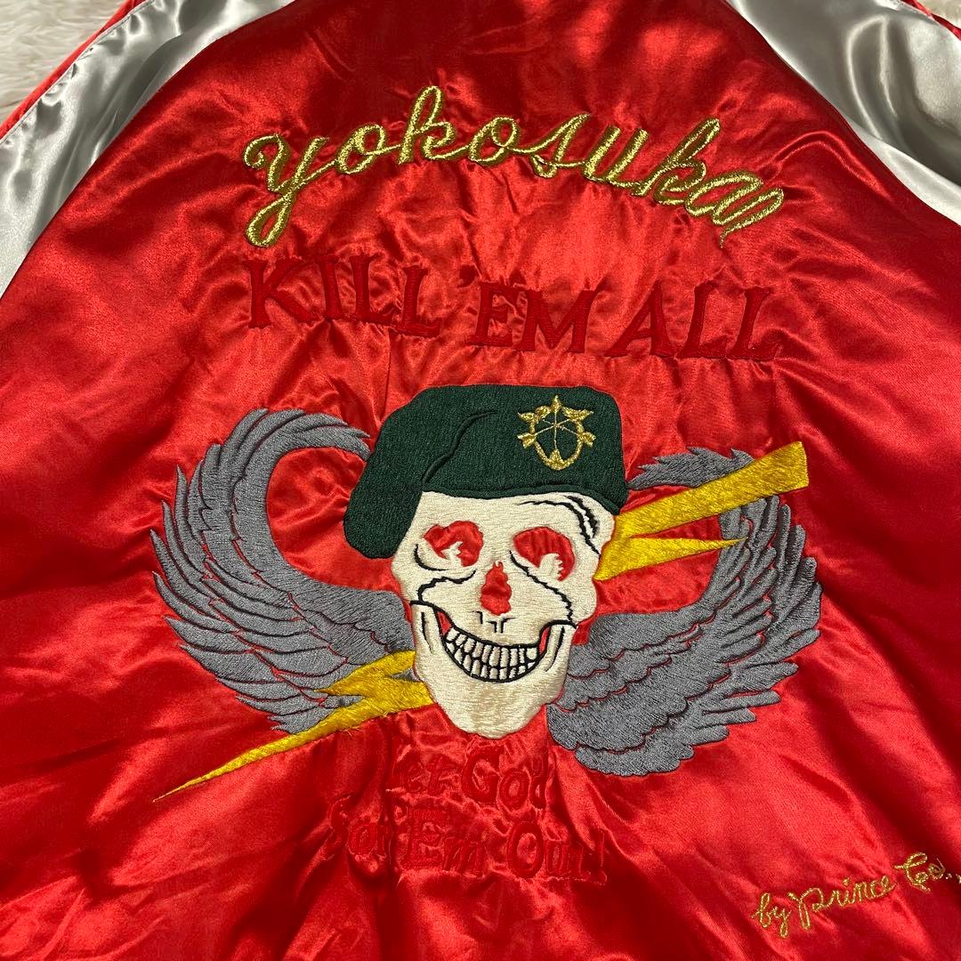 プリンス商会　スカジャン グリーンベレー　スカル刺繍　ドクロ　L 赤　サテン