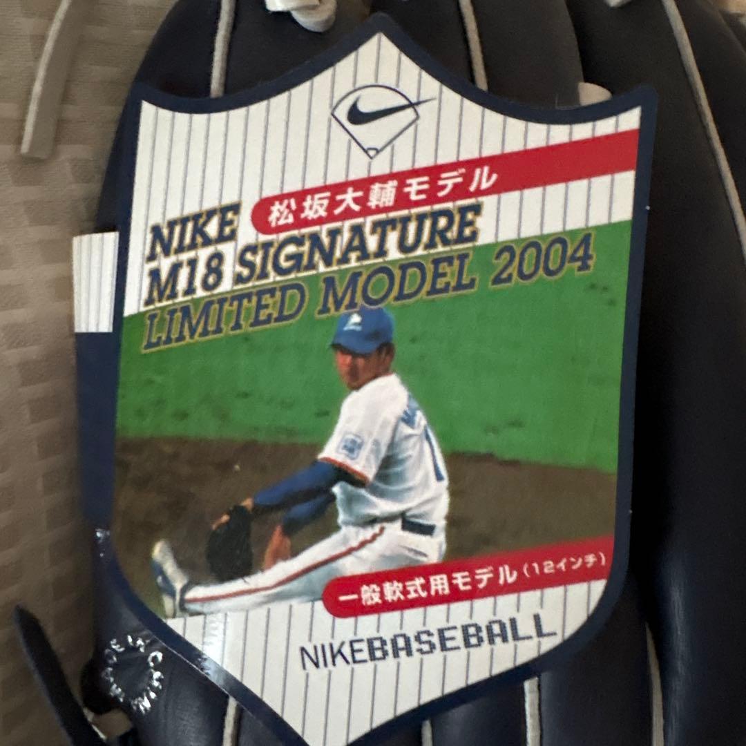 値下げ❗️NIKE M18 SIGNATURE 12インチ軟式グローブ