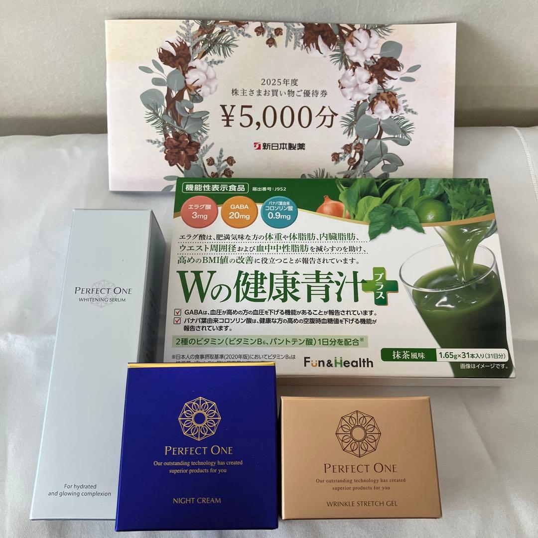 新日本製薬　PERFECT ONE ナイトクリーム セット