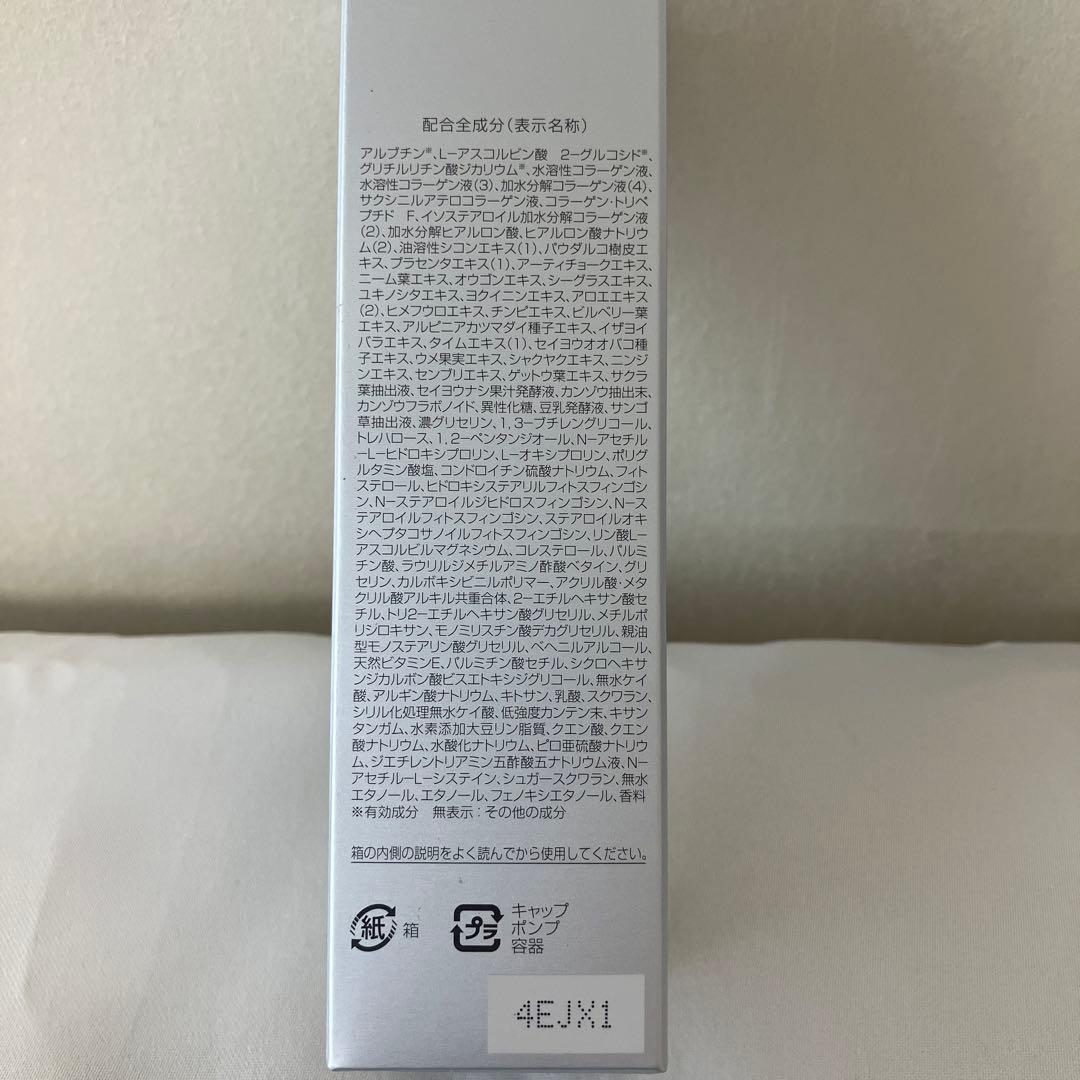 新日本製薬　PERFECT ONE ナイトクリーム セット