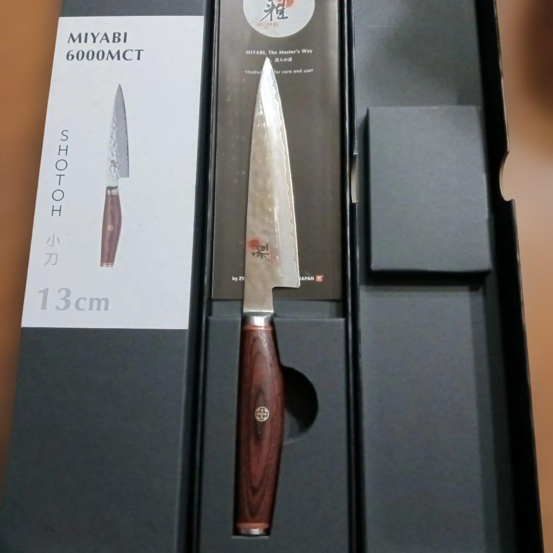 ツヴェリング 雅 MIYAVI 包丁 小刀 シェフナイフ 13cm ペティナイフ