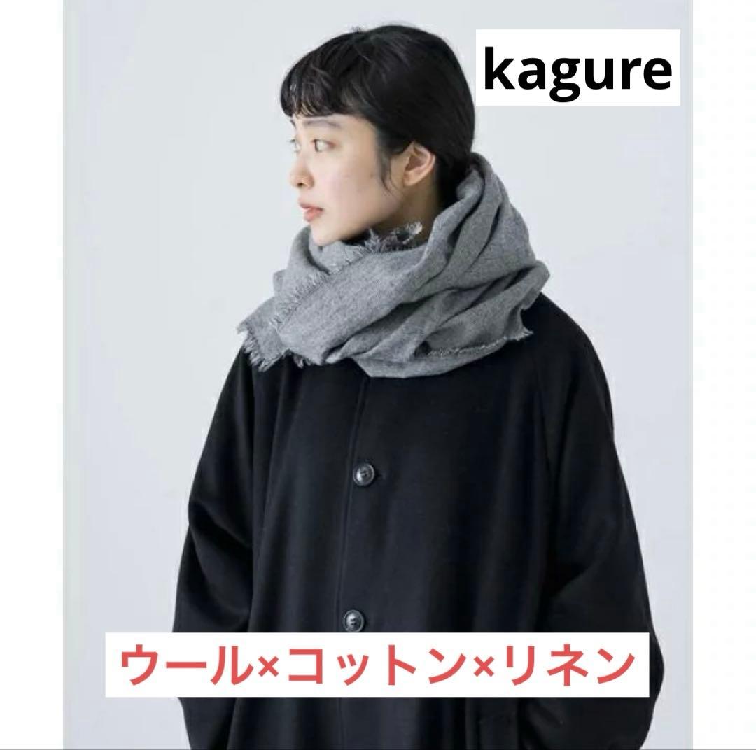 ⭐️ほぼ新品⭐️かぐれ チェックスクエアストール