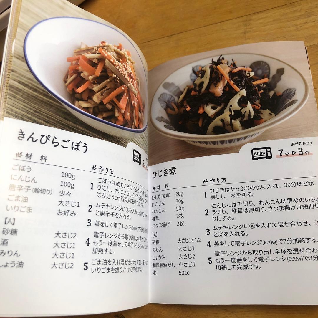 調理器具 moco