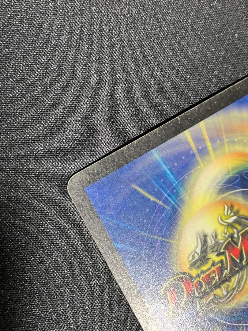 う*丸様 ボルメテウスホワイトドラゴン　初期　デュエルマスターズ