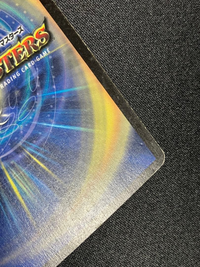 う*丸様 ボルメテウスホワイトドラゴン　初期　デュエルマスターズ