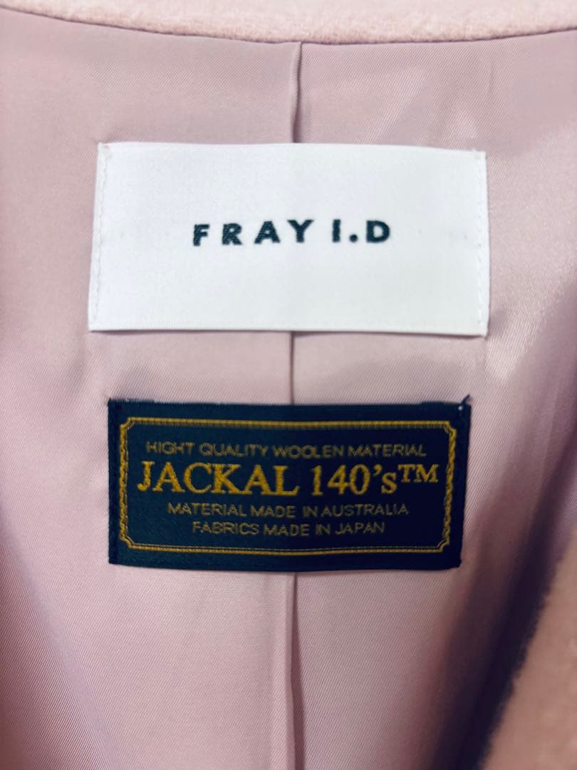 FRAY I.D ウール トレンチ リバーコート ピンク ロングコートS 神崎恵