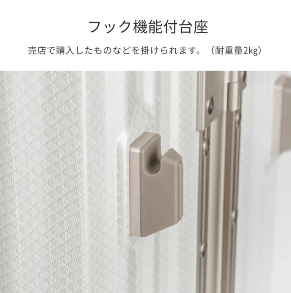 レジェンドウォーカー　スーツケース　キャリーケース