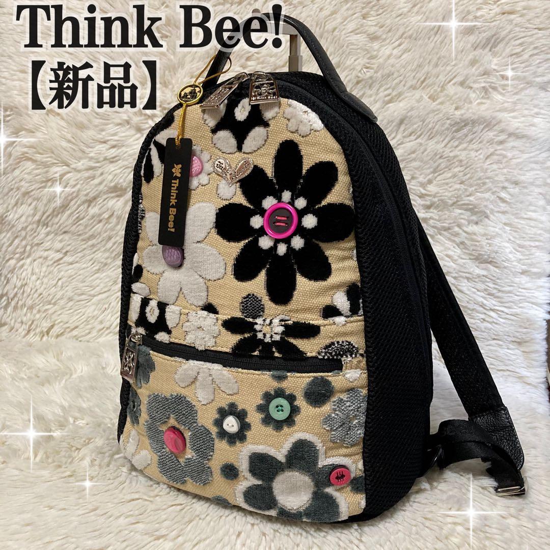 【新品】Think Bee! マーガレット リュック ベージュ シンクビー