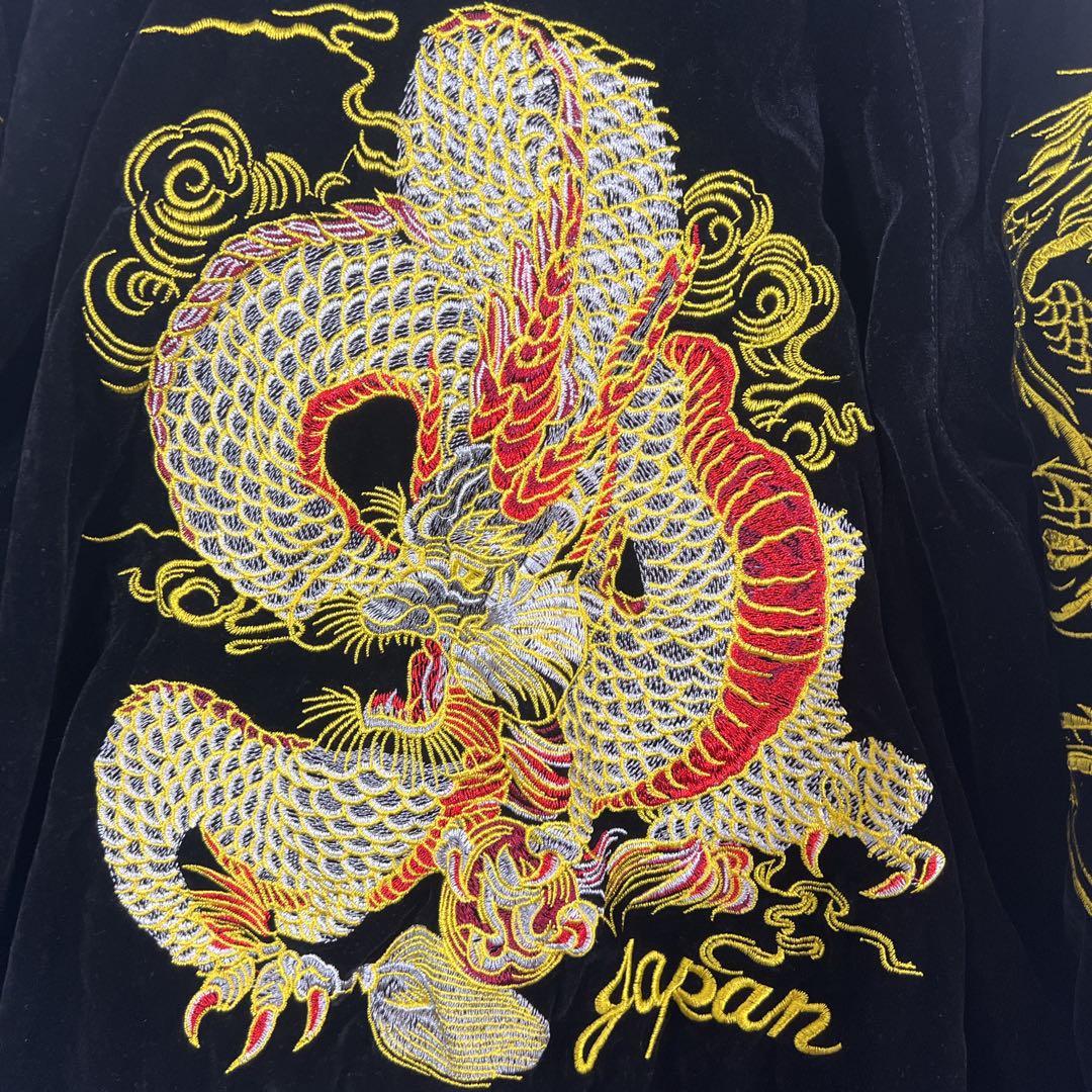 スカジャン 龍 ドラゴン 刺繍 ベルベット 別珍 ベロア 金