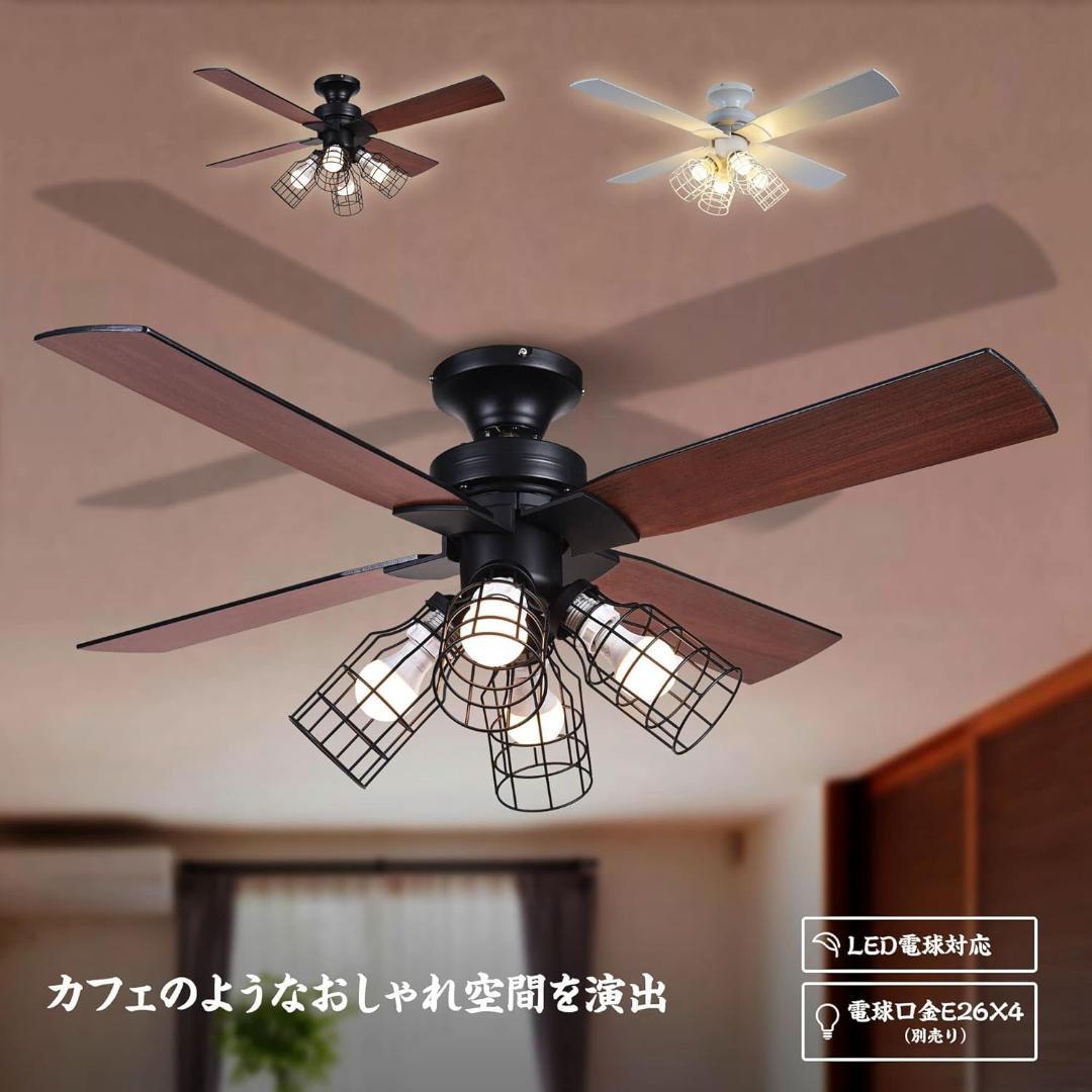 A195 シーリングファンライト 4灯 リモコン式 ファン 省エネ