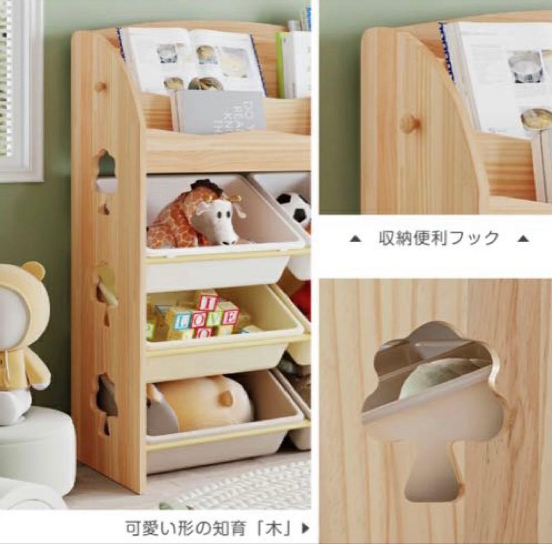 おもちゃ棚　未使用、新品