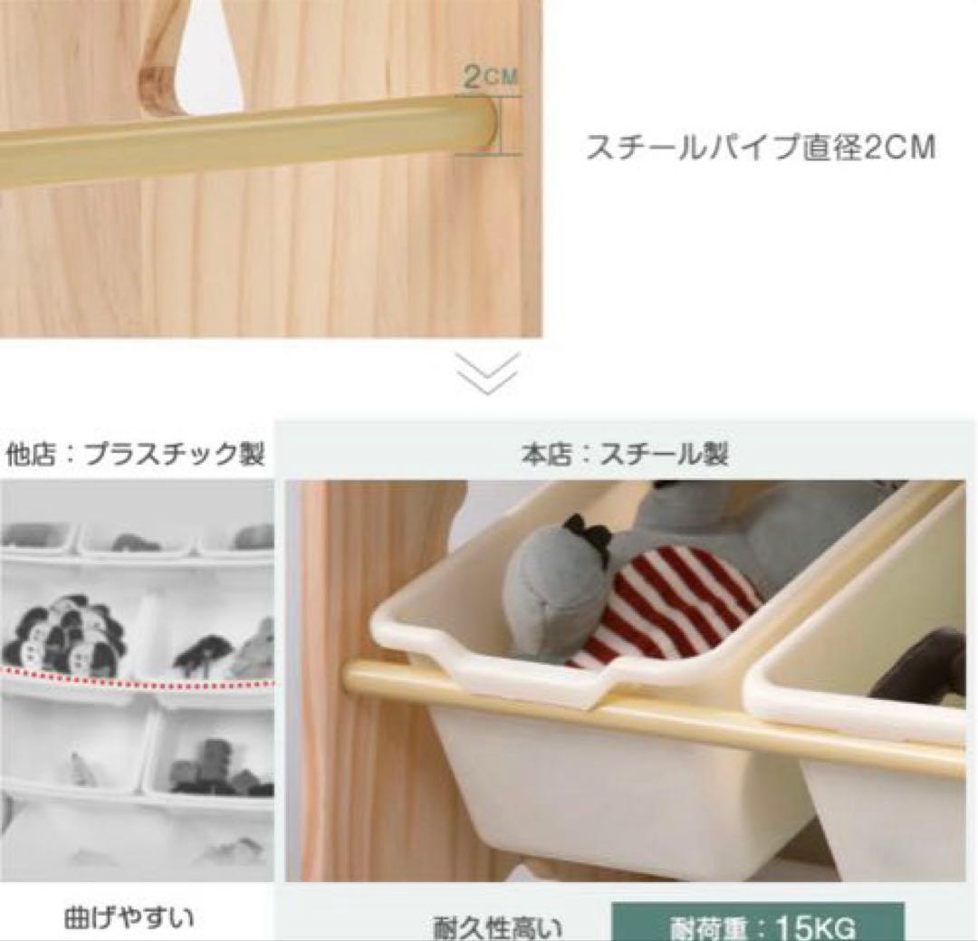 おもちゃ棚　未使用、新品
