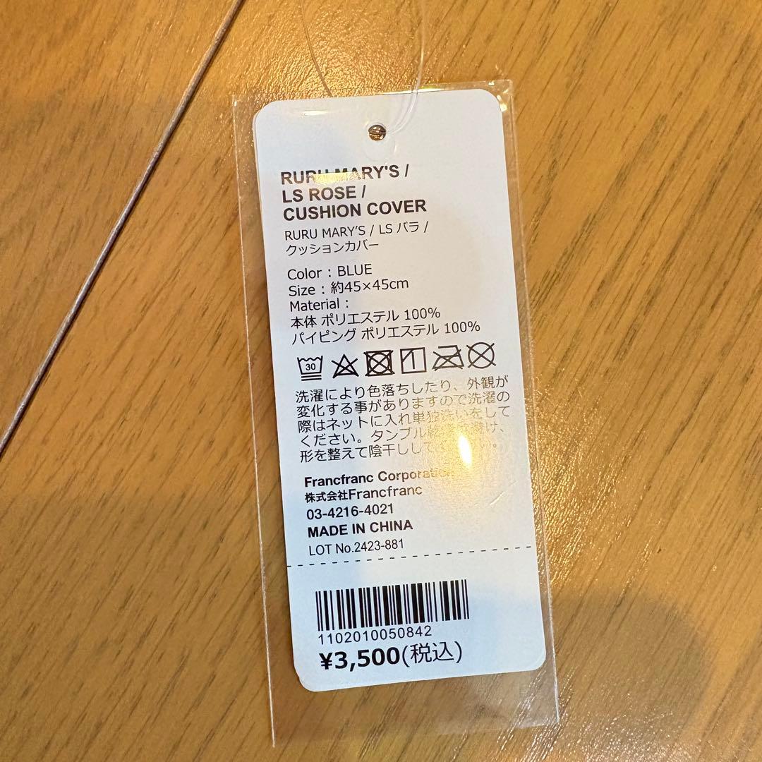 ルルメリー　フランフラン　 バラの花柄クッションカバー 赤バラピンクバラ　２枚