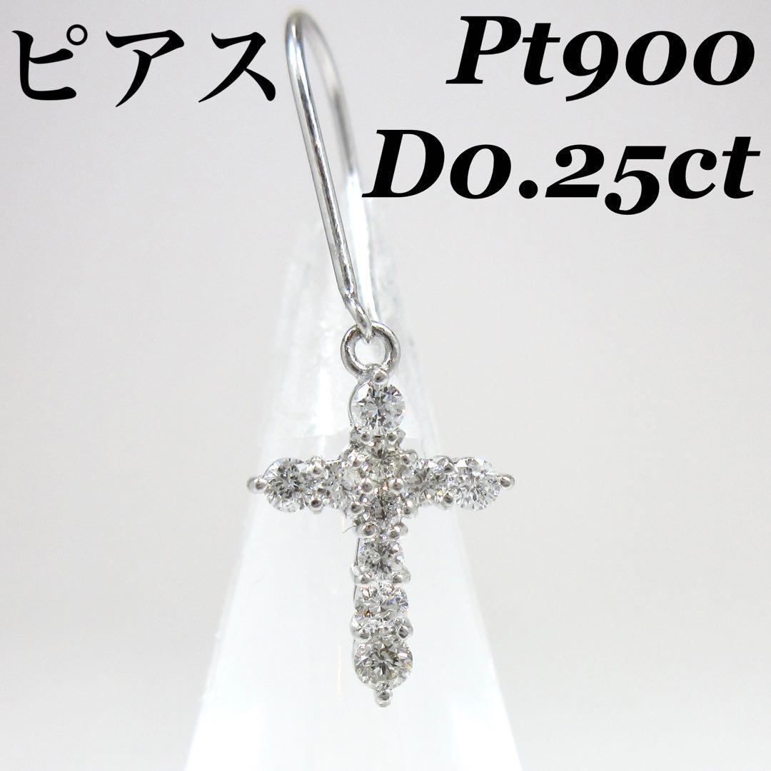 ダイヤ ピアス フックピアス 片側 片耳 クロスピアス Pt900 プラチナ