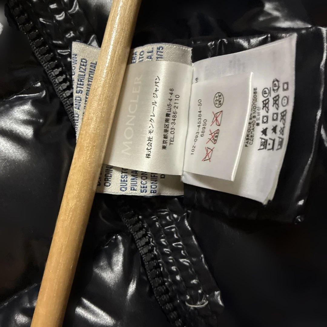 正規品&美品】Moncler BADY ダウンジャケット ⭐︎
