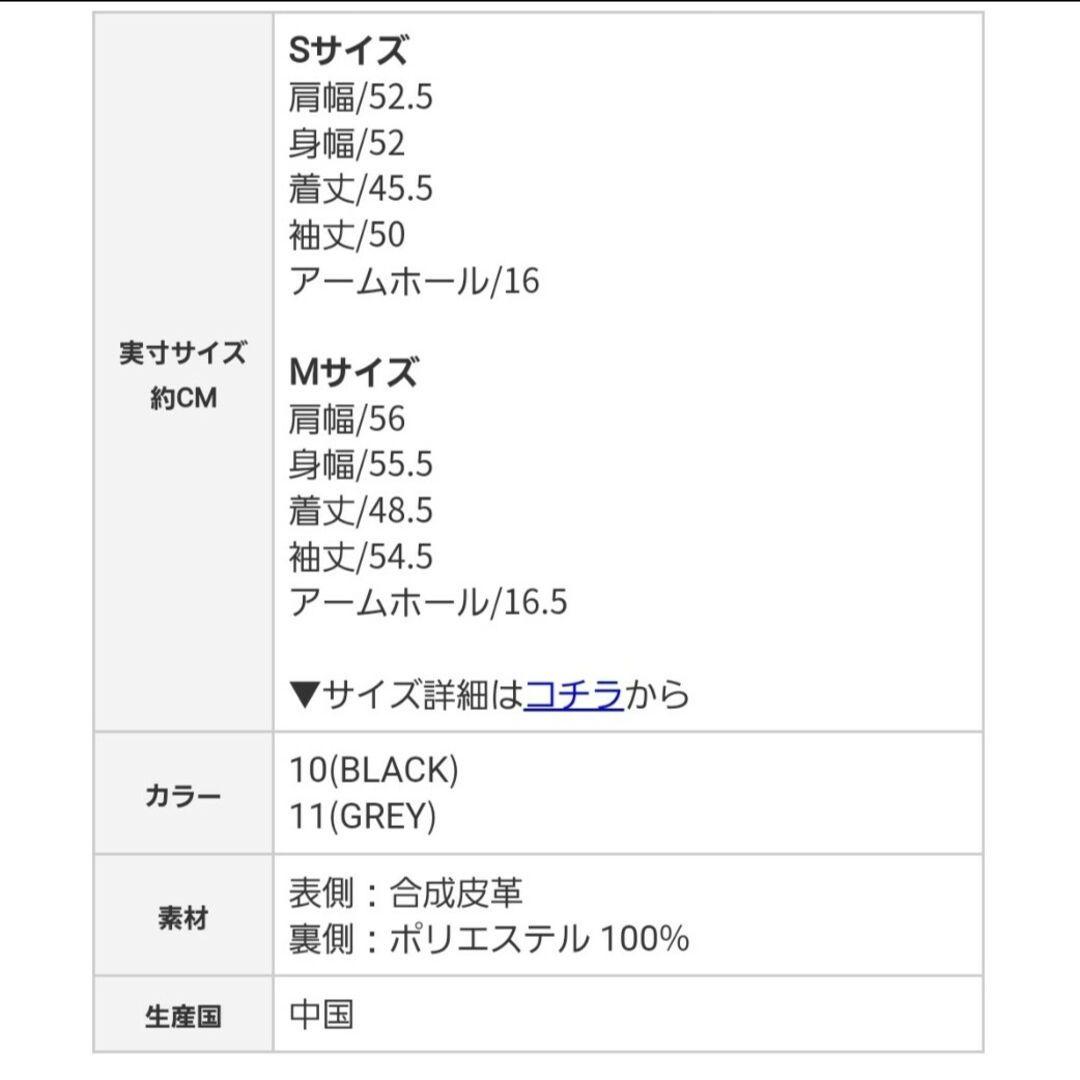 X-girl　ライダースボアジャケット