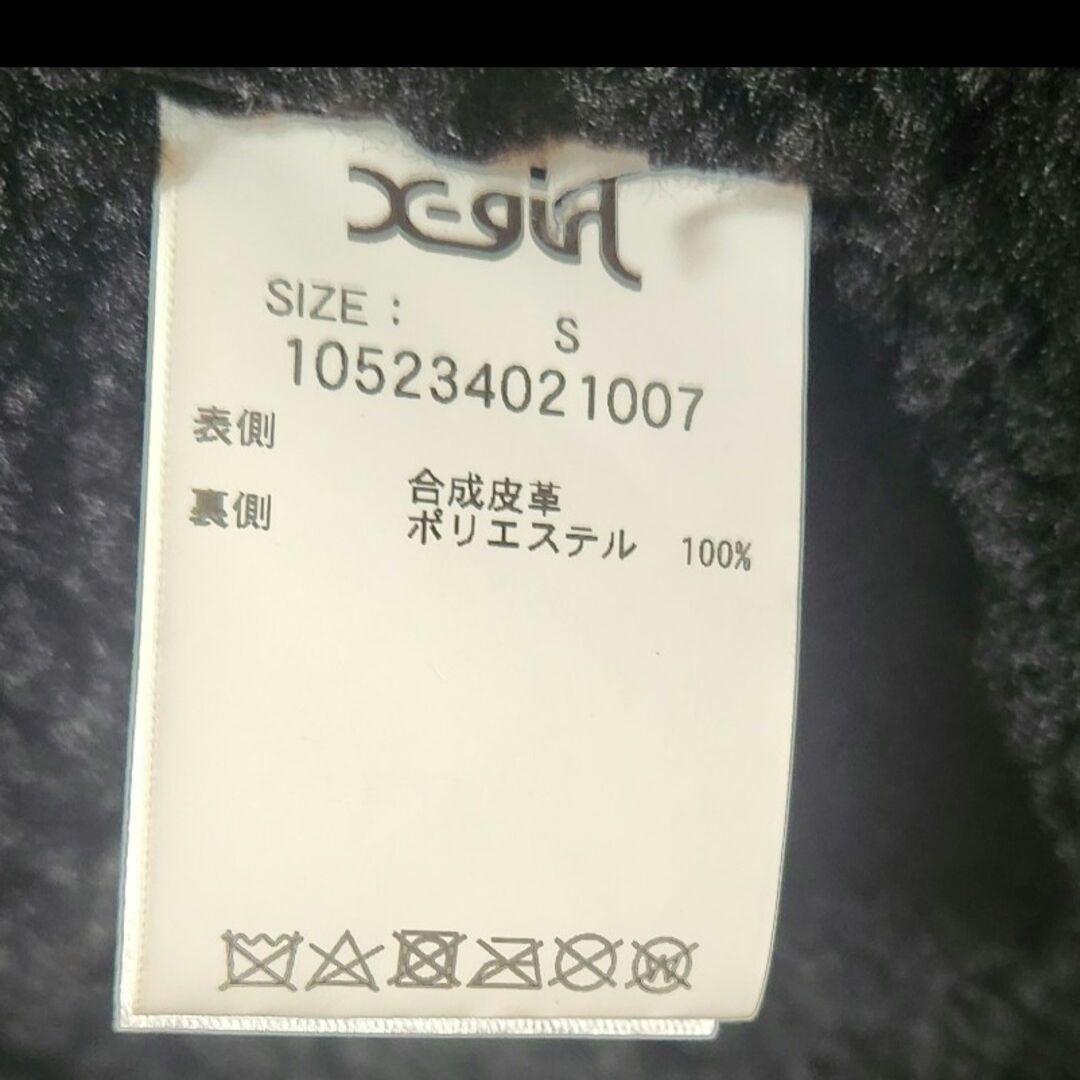 X-girl　ライダースボアジャケット