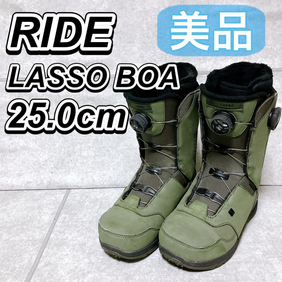 RIDE LASSO BOA スノーボード ブーツ 25.0cm カーキ 美品