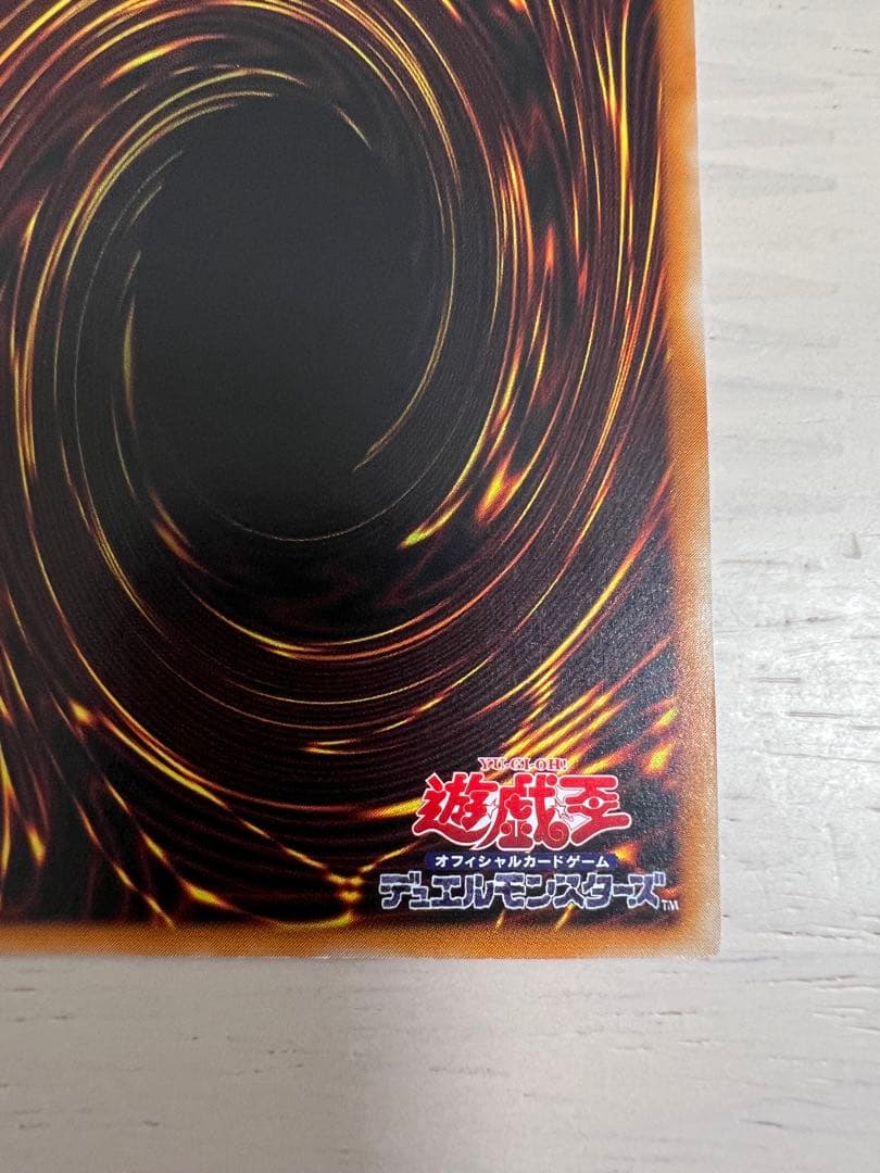 金*郎様 カオス・ソルジャー レリーフ